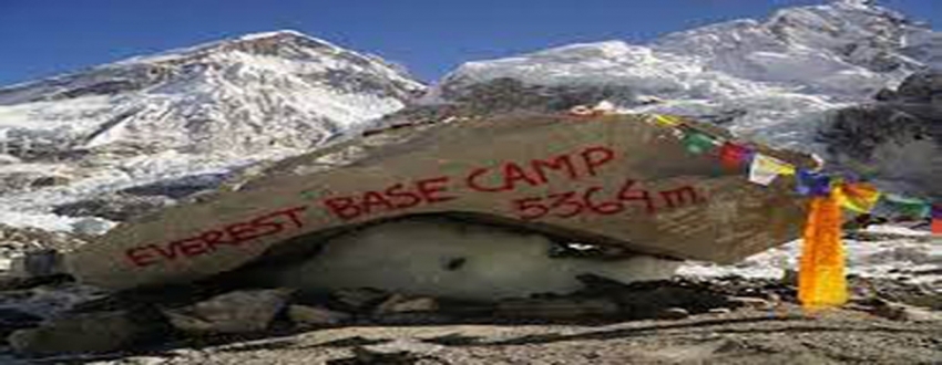 HPT - Everest Base Camp